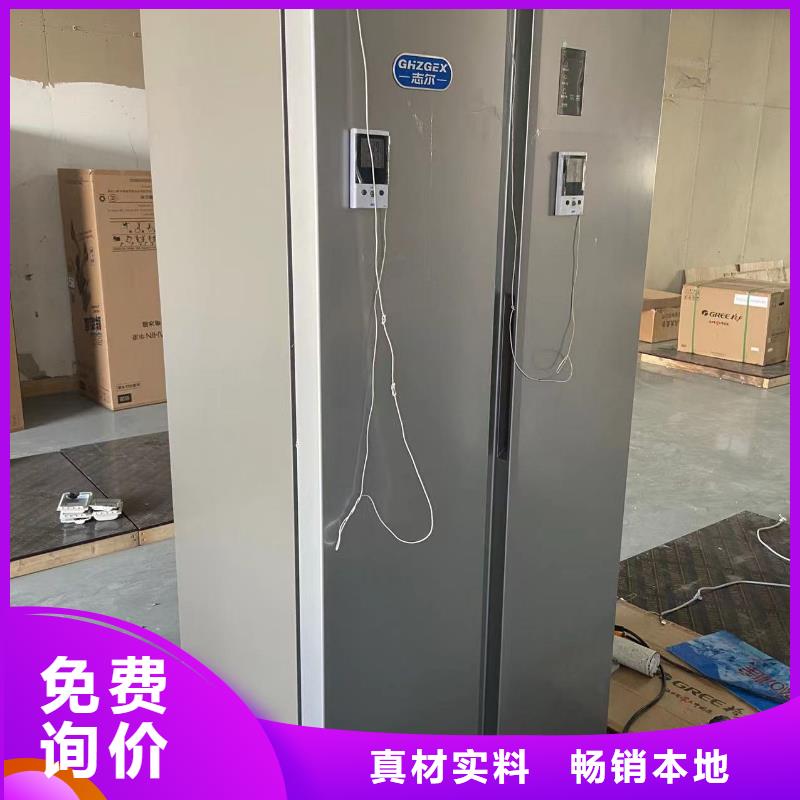 志尔防爆冰箱厂家-精选厂家