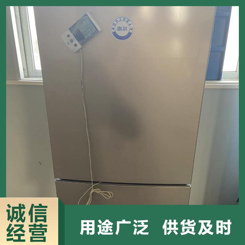 志尔防爆冰箱实验室用大品牌品质优