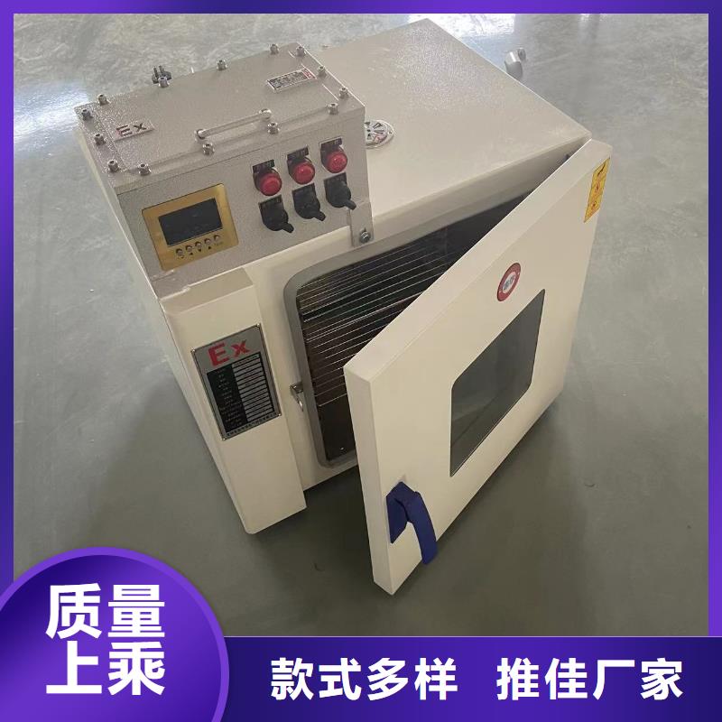 【防爆干燥箱2防爆风幕机工艺层层把关】覆盖范围含|玉树|海东|海西|西宁|海北