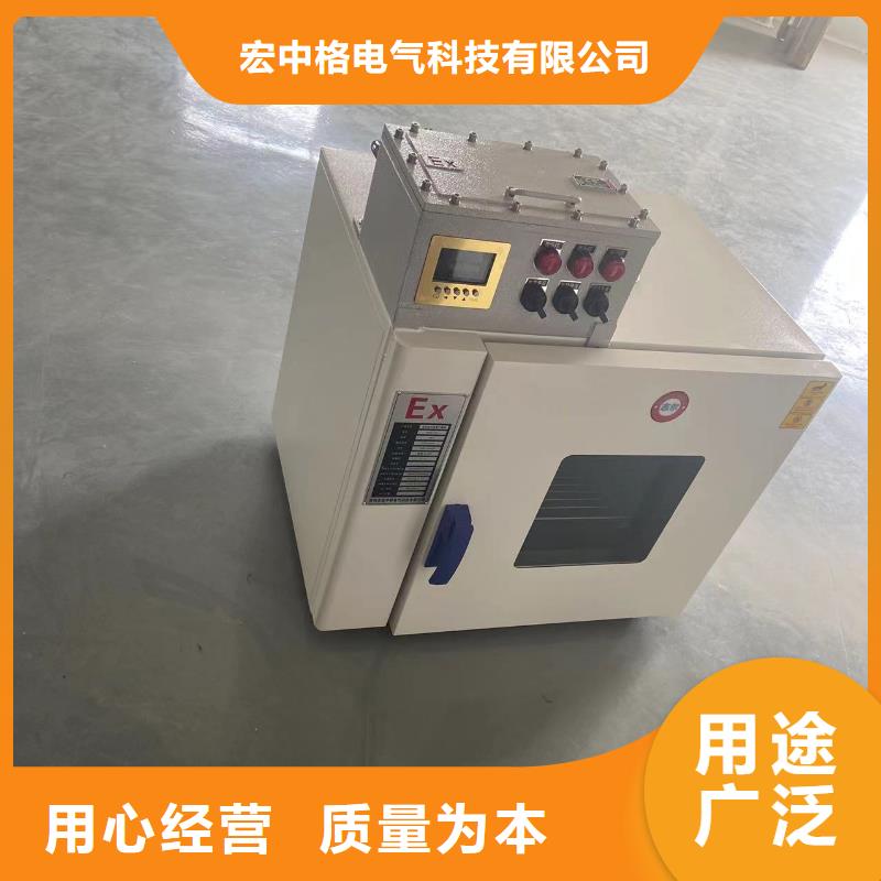 多家仓库发货【防爆干燥箱2】防爆干燥箱厂家好厂家有担当-二八商务
