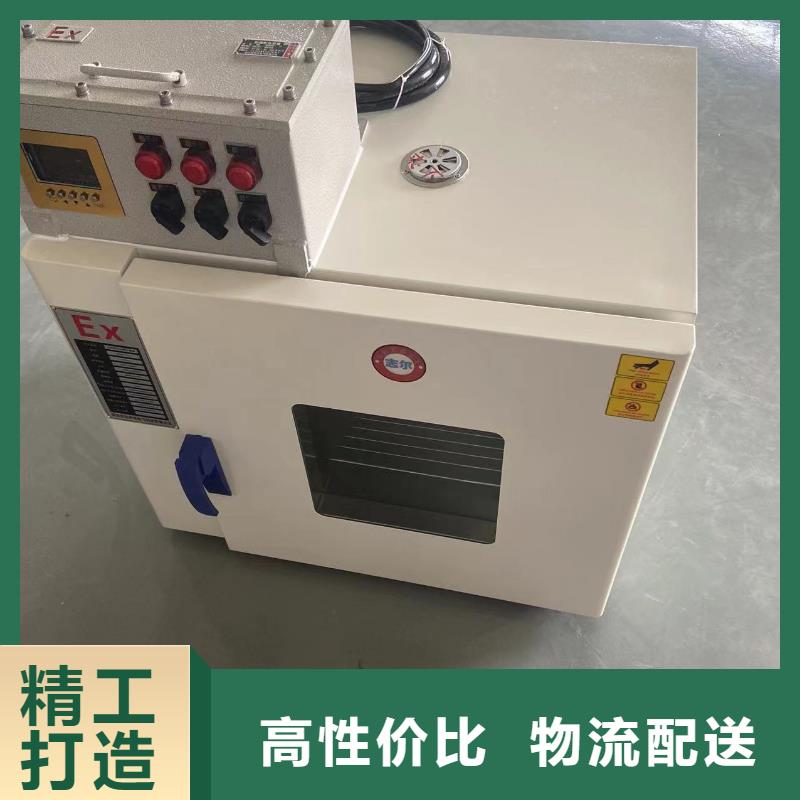 【防爆干燥箱2防爆风幕机工艺层层把关】覆盖范围含|玉树|海东|海西|西宁|海北