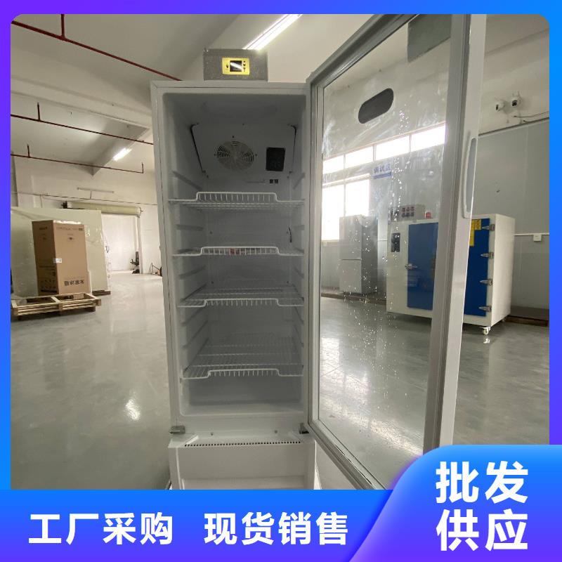 |山丹|甘州|武威|定西|庆阳|临夏|金昌|嘉峪关|平凉宏中格【 防爆冰箱230L无霜风冷展示柜 防爆冰箱厂家诚信经营现货现发】
