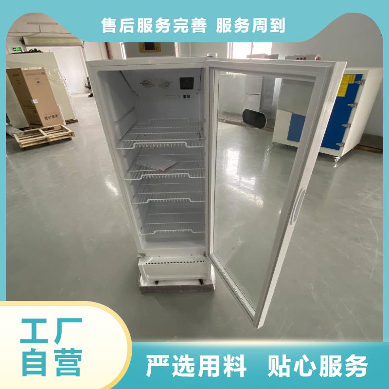 【防爆冰箱230L无霜风冷展示柜】防爆冰箱用心服务-宏中格电气科技(娄底市分公司)