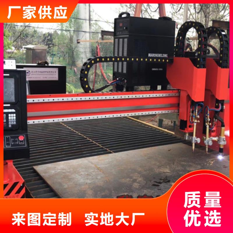 【华宇诚】【工厂价格 数控等离子切割机-2000w光纤激光切割机畅销本地】-对质量负责