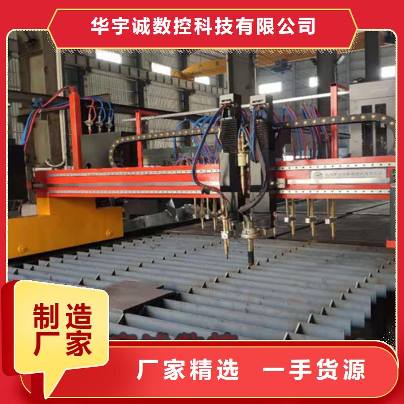 数控等离子切割机【1500w光纤激光切割机】做工精细