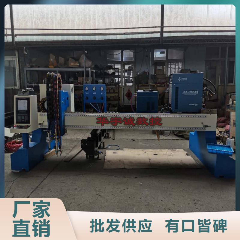 数控等离子切割机光纤激光切割机3000w厂家现货批发