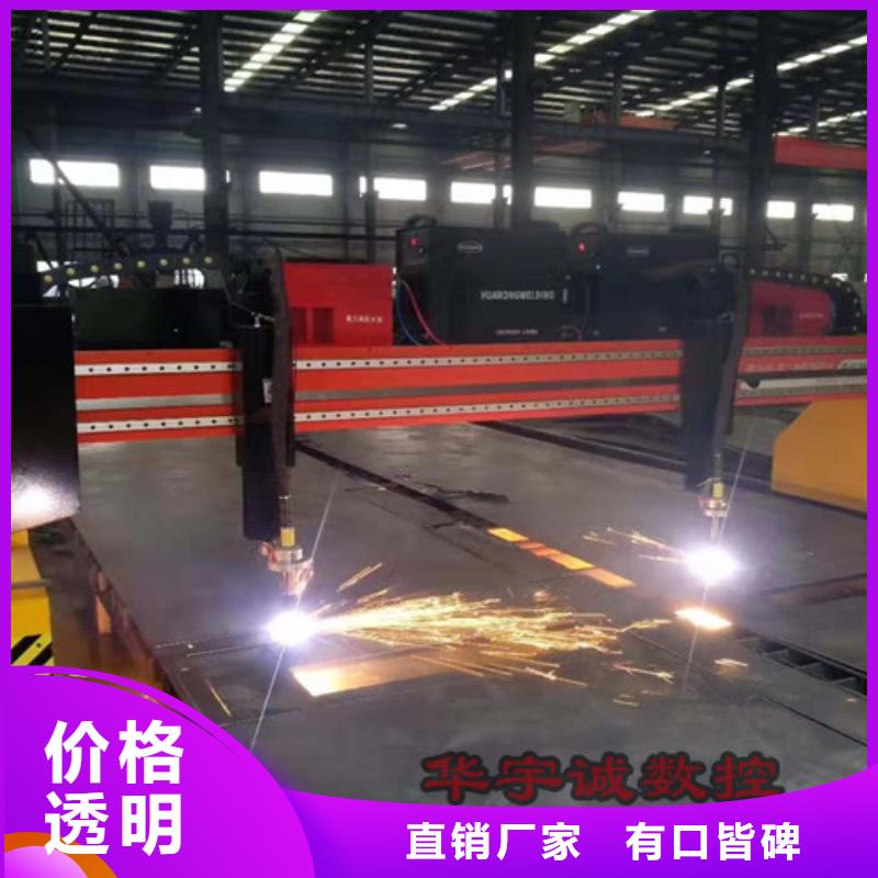 《物美价优》的匠心打造【数控等离子切割机】3000w激光切割机好品质选我们本地咨询