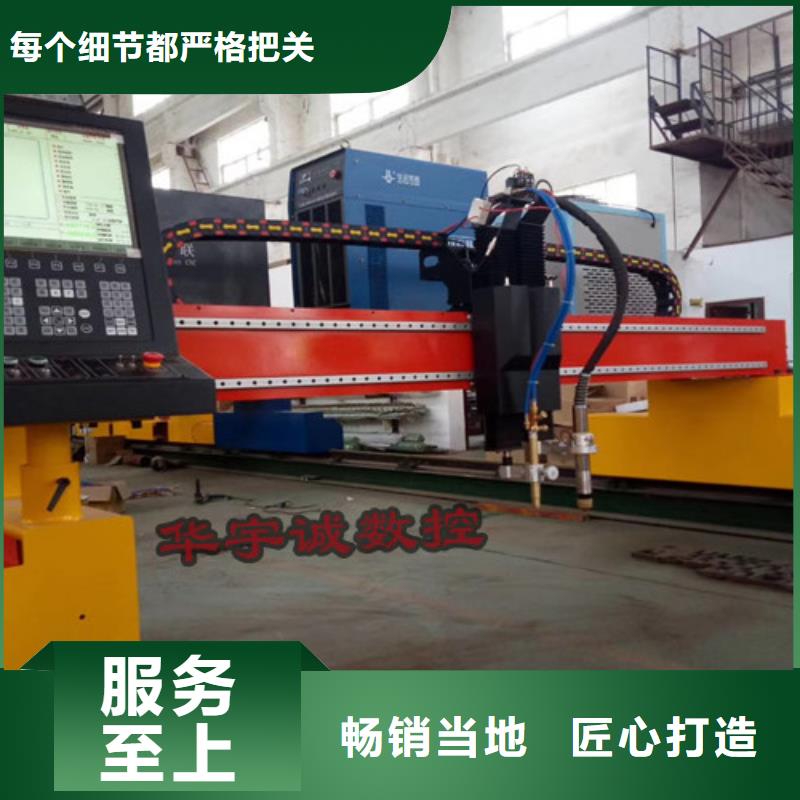 华宇诚卷料校平激光切割生产线【数控等离子切割机】3000w激光切割机好品质选我们28354.com