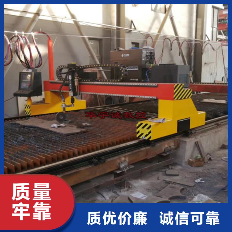 数控等离子切割机_【2000w光纤激光切割机】多年行业经验