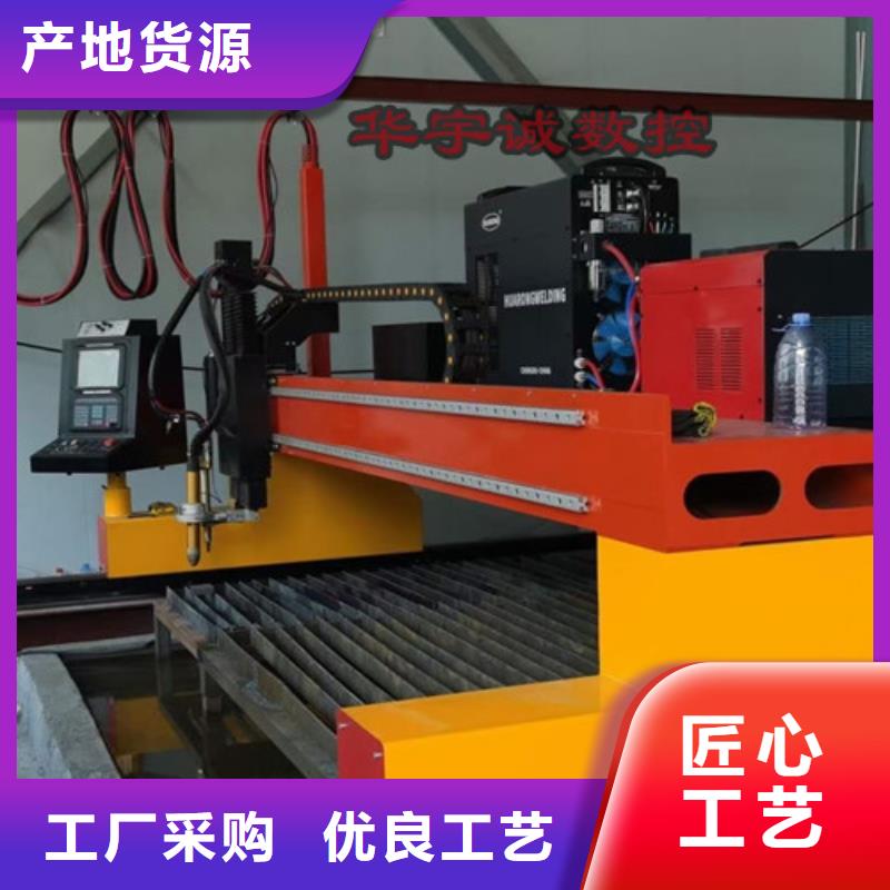 数控等离子切割机2000w光纤激光切割机研发生产销售