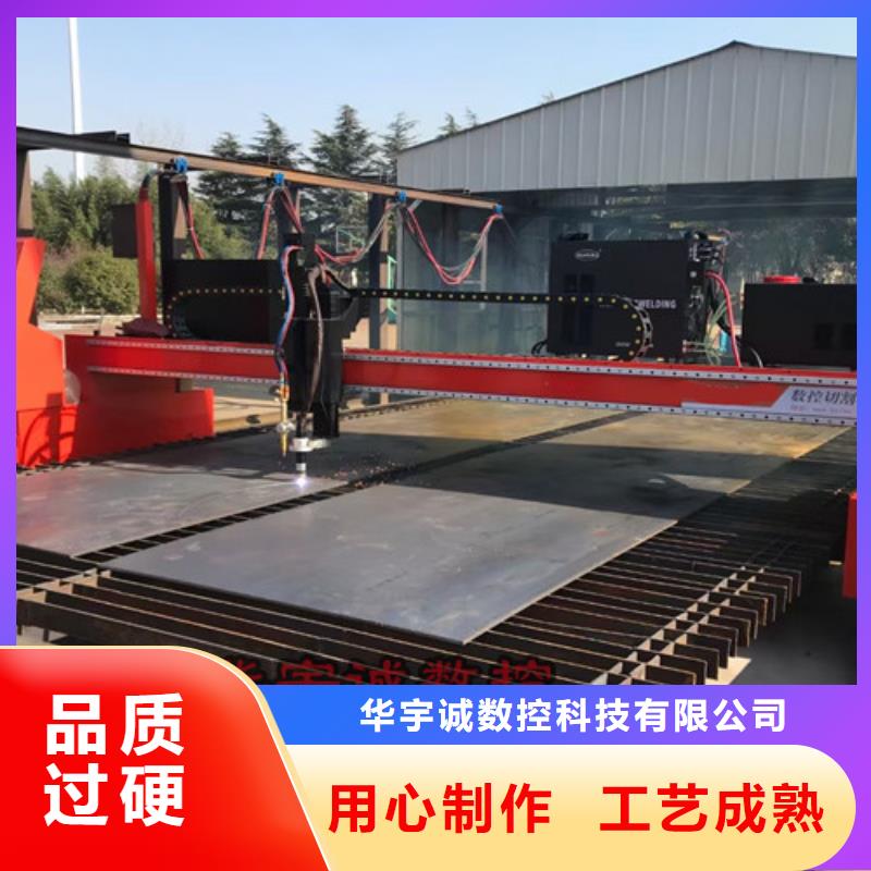 数控等离子切割机光纤激光切割机3000w厂家现货批发