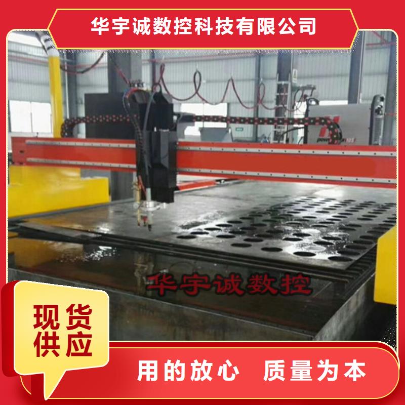 数控等离子切割机金属光纤激光切割机厂家质量优价格低