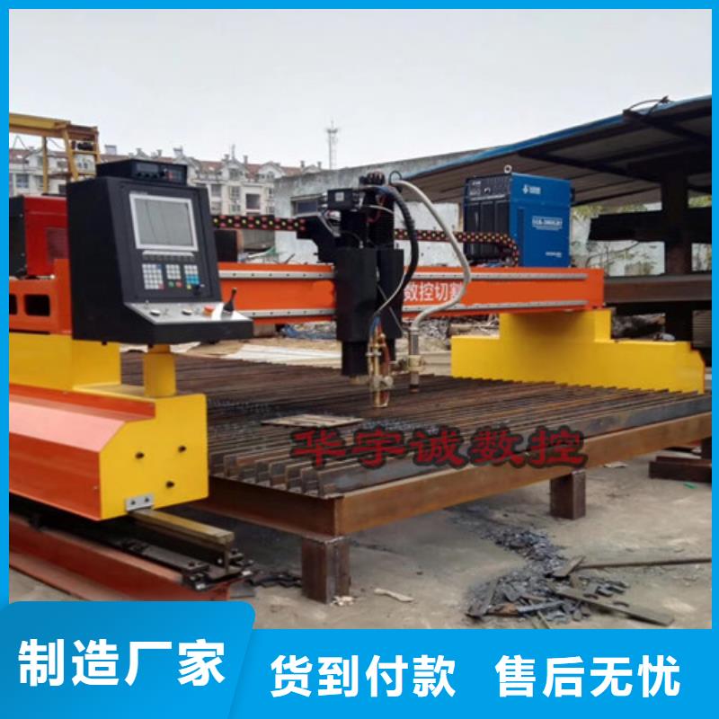 数控等离子切割机_光纤激光切割机实力派厂家