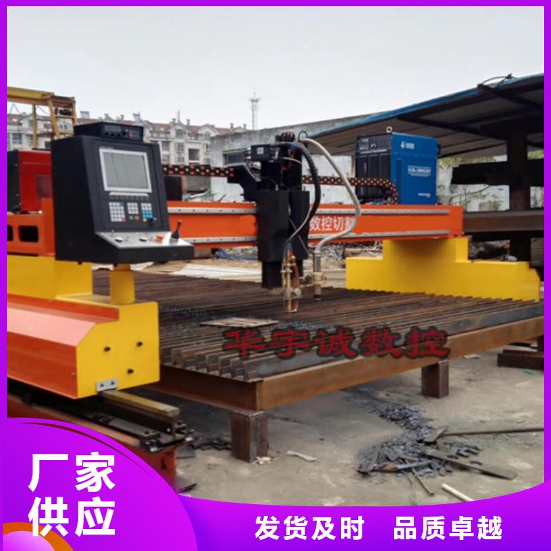 数控等离子切割机龙门式激光火焰切割机值得信赖