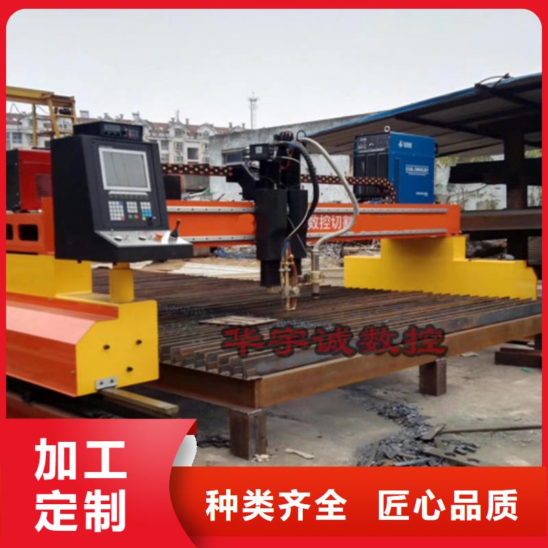 【 数控等离子切割机-2000w光纤激光切割机畅销本地】