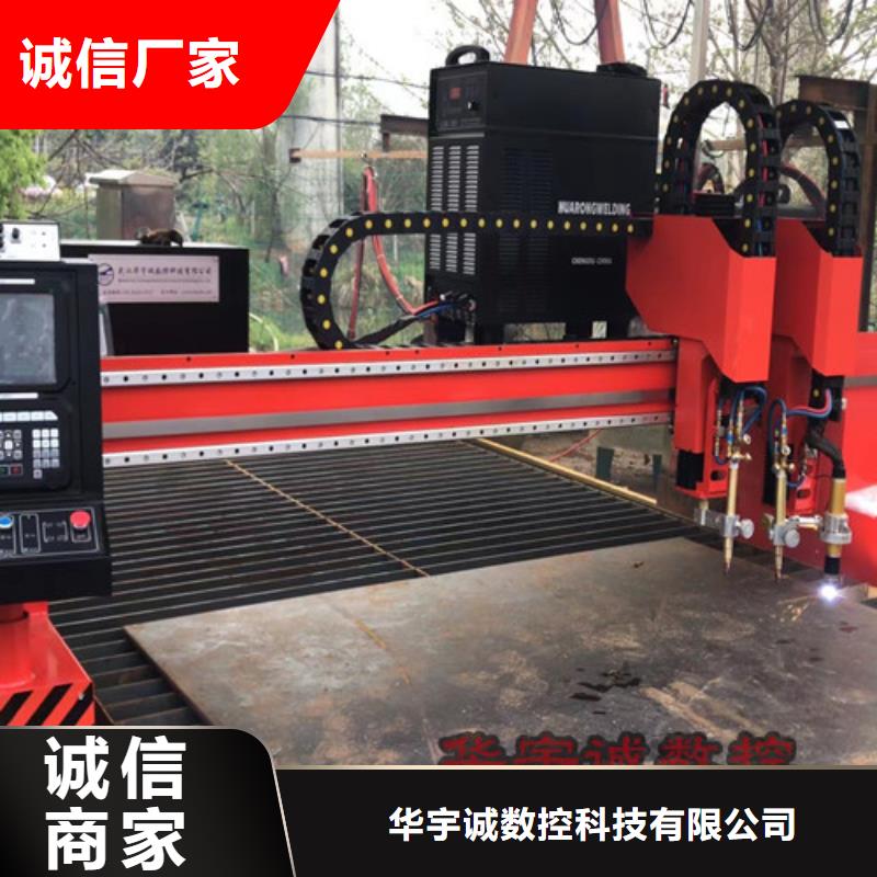 数控等离子切割机,3000w光纤激光切割机用品质说话