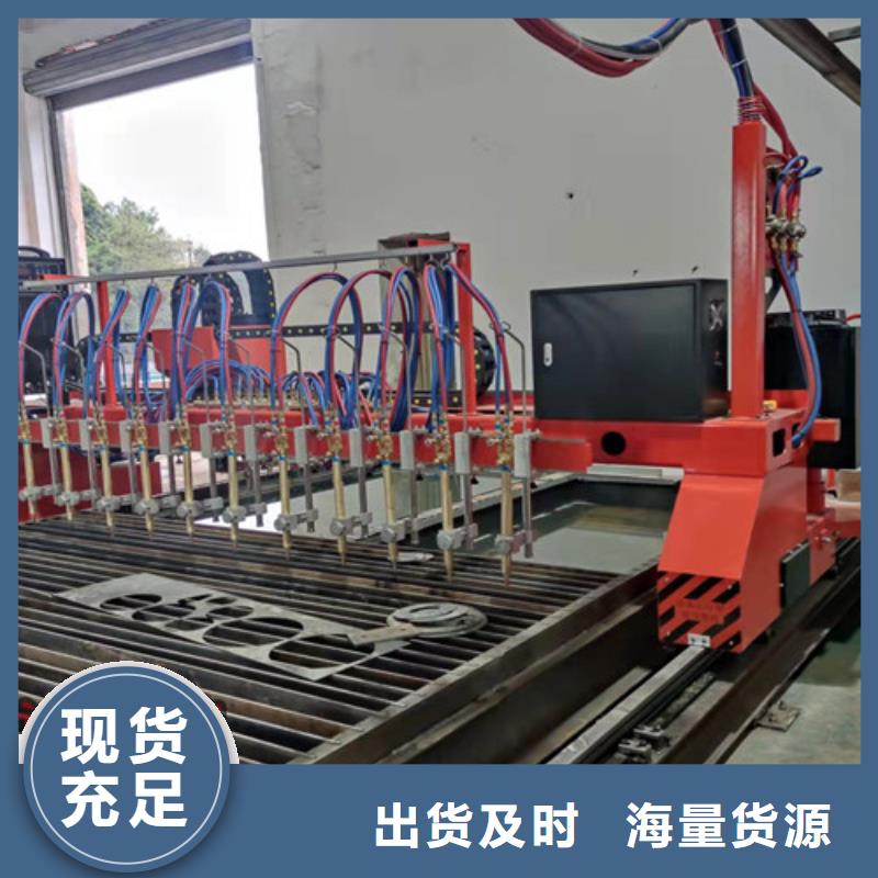 《物美价优》的匠心打造【数控等离子切割机】3000w激光切割机好品质选我们本地咨询
