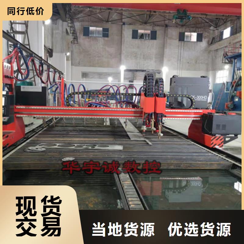数控等离子切割机2000w激光切割机当日价格