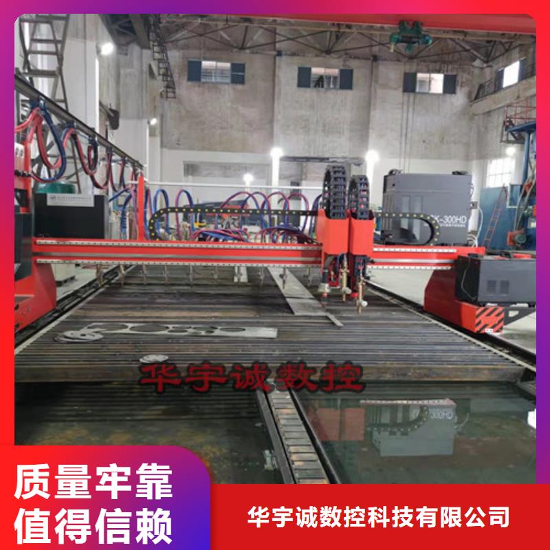【 数控等离子切割机-2000w光纤激光切割机畅销本地】