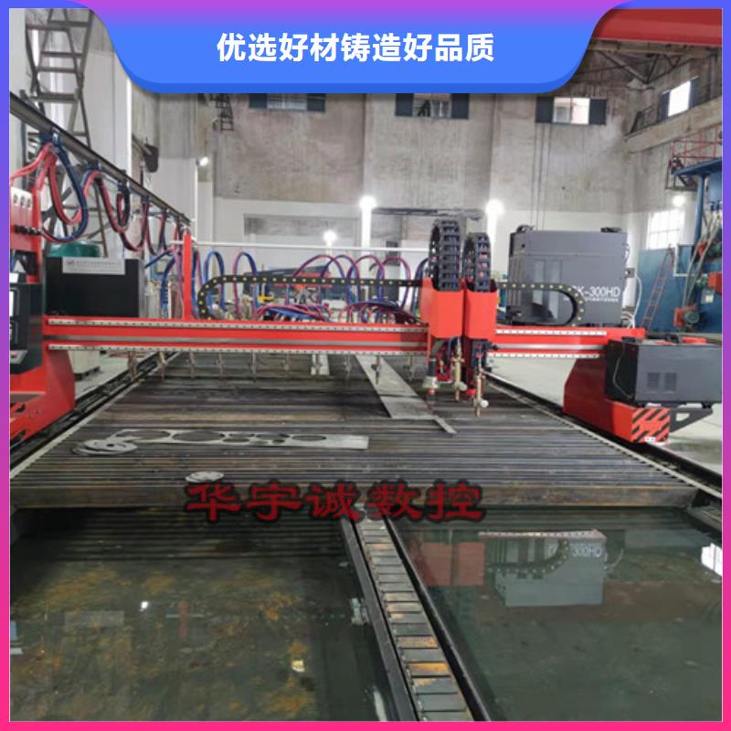 数控等离子切割机_光纤激光切割机3000w好货采购