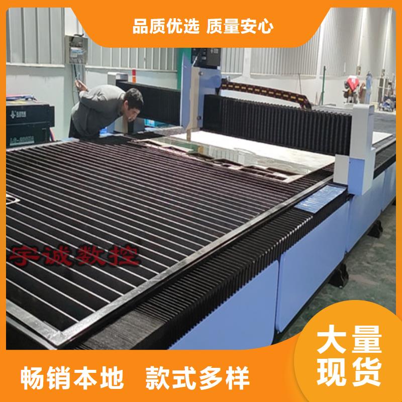 数控等离子切割机金属光纤激光切割机厂家质量优价格低