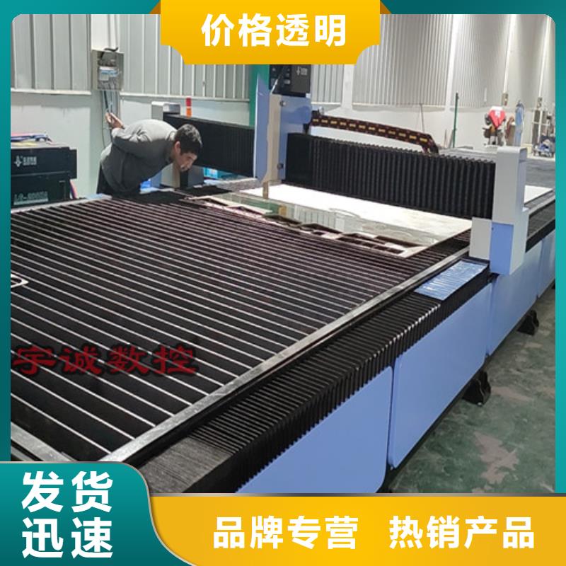 数控等离子切割机【3000w激光切割机】源头工厂