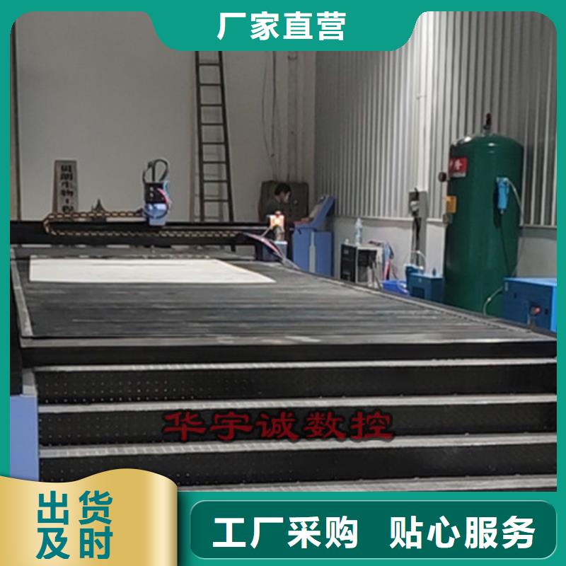 【 数控等离子切割机-2000w光纤激光切割机畅销本地】