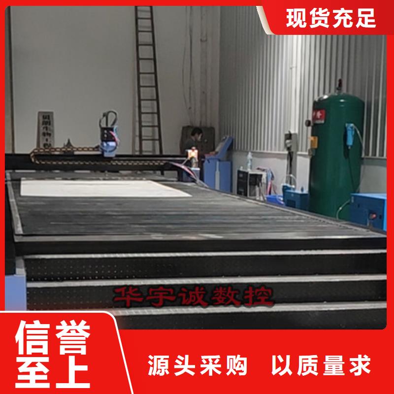 卷料校平激光切割生产线华宇诚数控等离子切割机_【3000w光纤激光切割机】海量库存