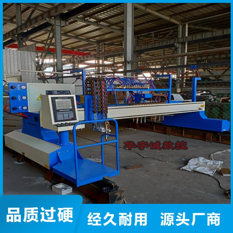 数控等离子切割机地轨式激光切割机老品牌厂家