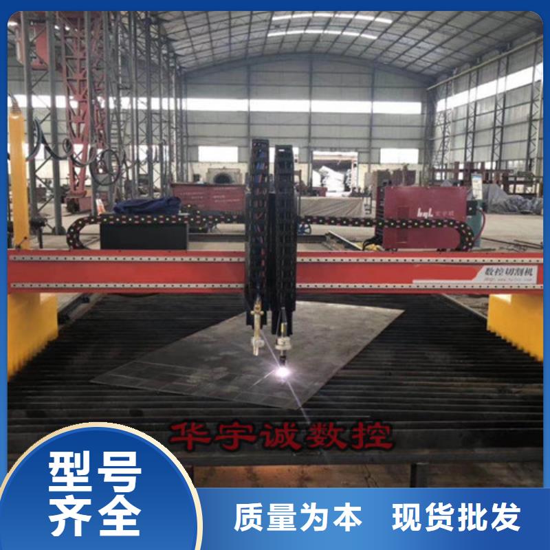 数控等离子切割机激光切割机光纤切割机厂家采购