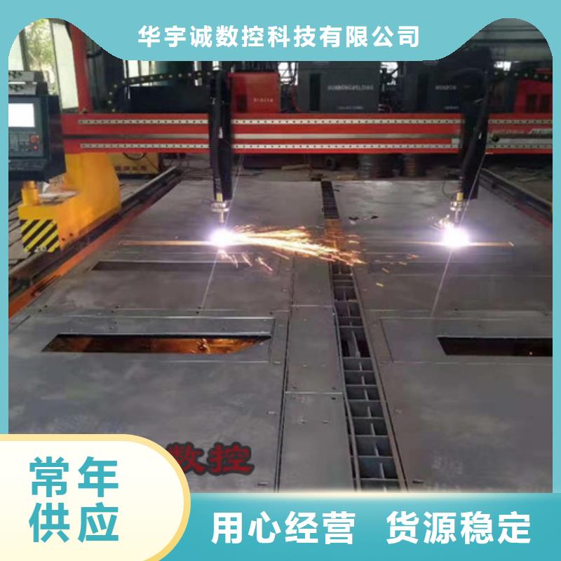 【数控等离子切割机激光切割机6000w常年出售】