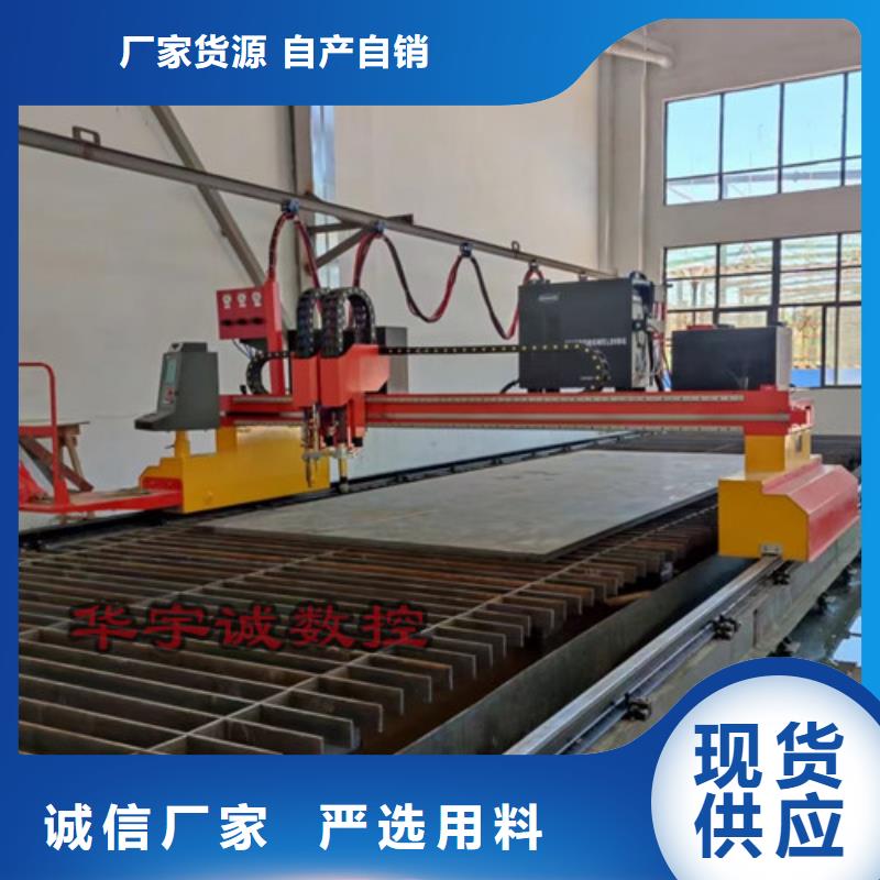 数控等离子切割机【金属光纤激光切割机】加工定制