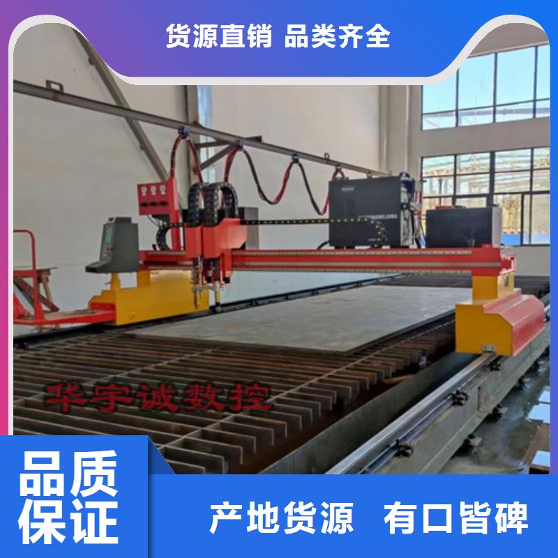 《物美价优》的匠心打造【数控等离子切割机】3000w激光切割机好品质选我们本地咨询