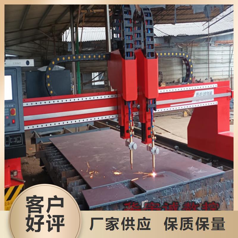 数控等离子切割机金属光纤激光切割机厂家客户信赖的厂家