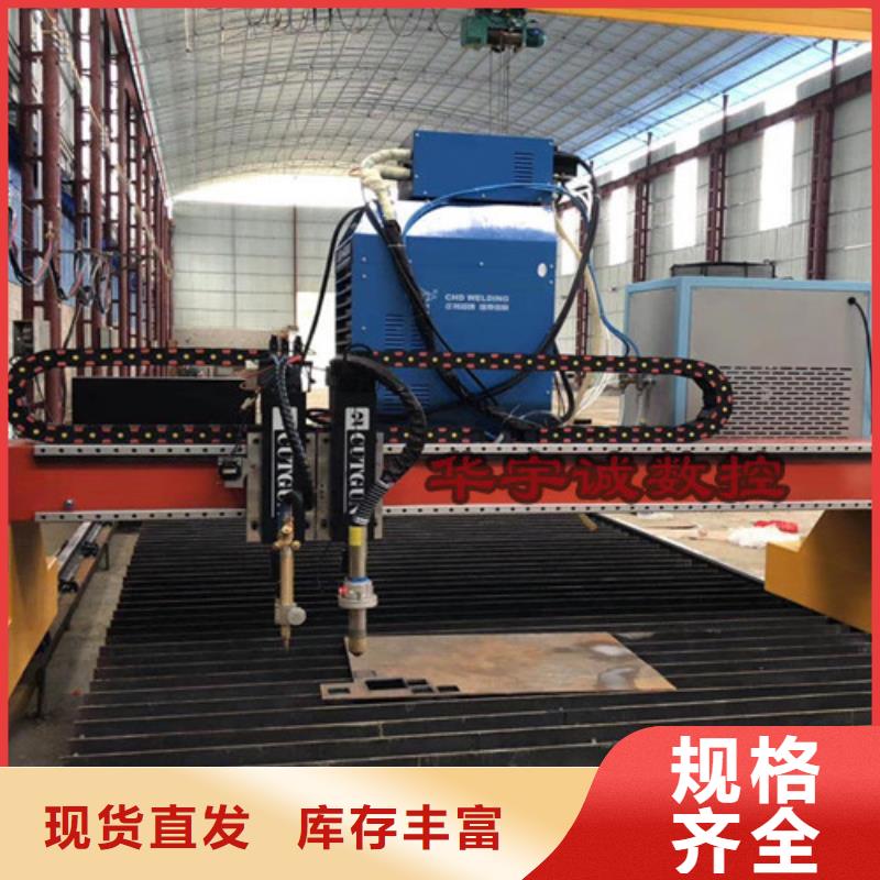 【 数控等离子切割机-2000w光纤激光切割机畅销本地】