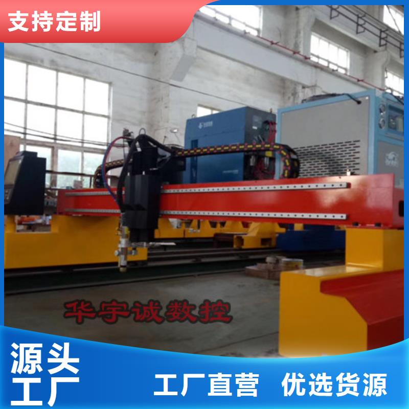 数控等离子切割机光纤激光切割机现货交易