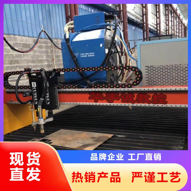 数控等离子切割机光纤数控激光切割机免费回电
