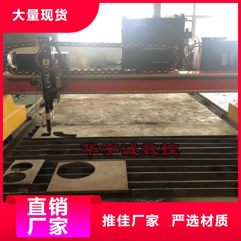 数控等离子切割机【1500w光纤激光切割机】做工精细