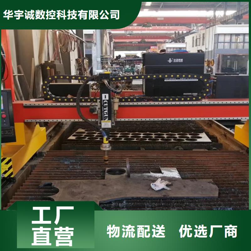 数控等离子切割机光纤激光切割机排名长期供应