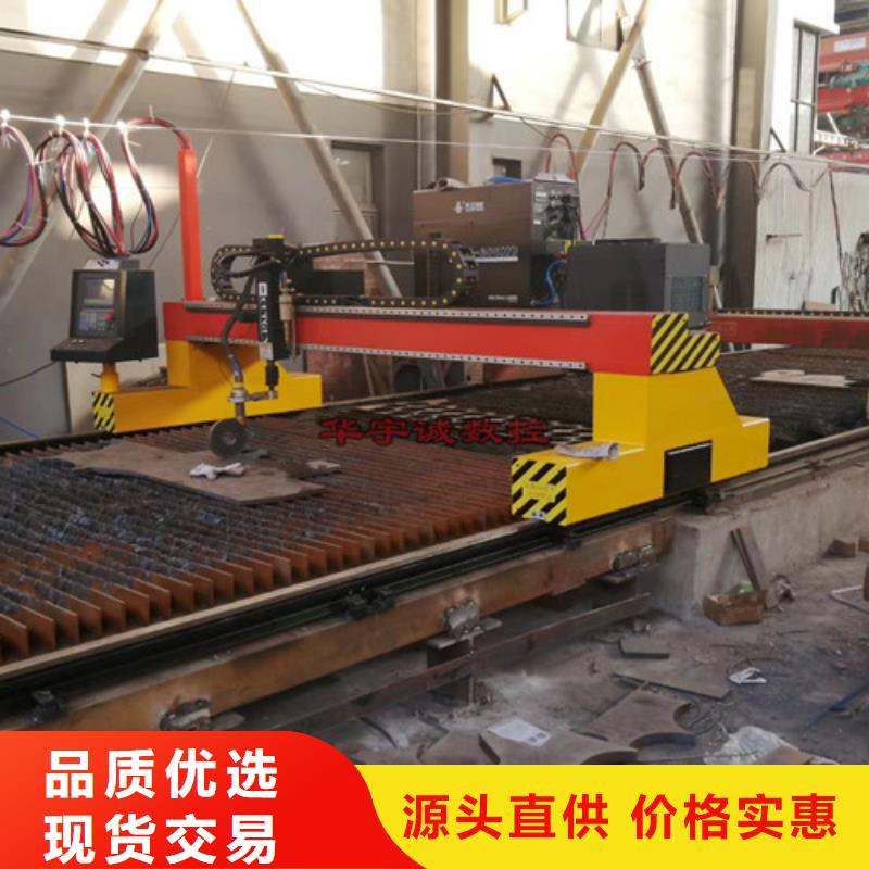 【 数控等离子切割机-2000w光纤激光切割机畅销本地】