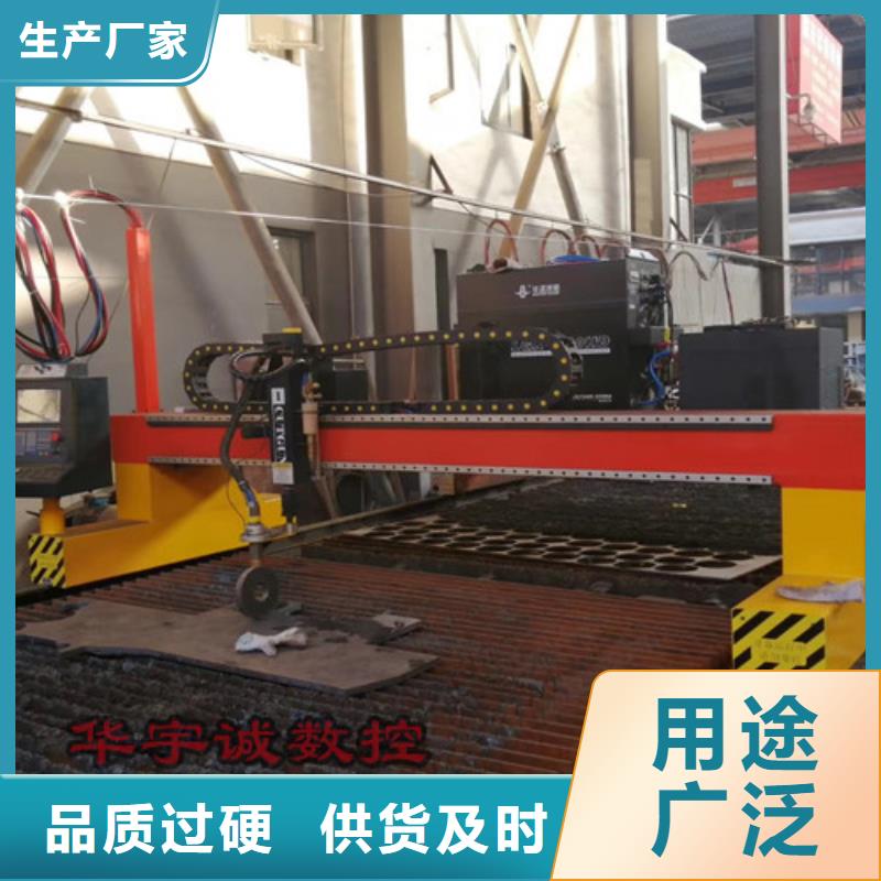 卷料校平激光切割生产线华宇诚数控等离子切割机_【3000w光纤激光切割机】海量库存