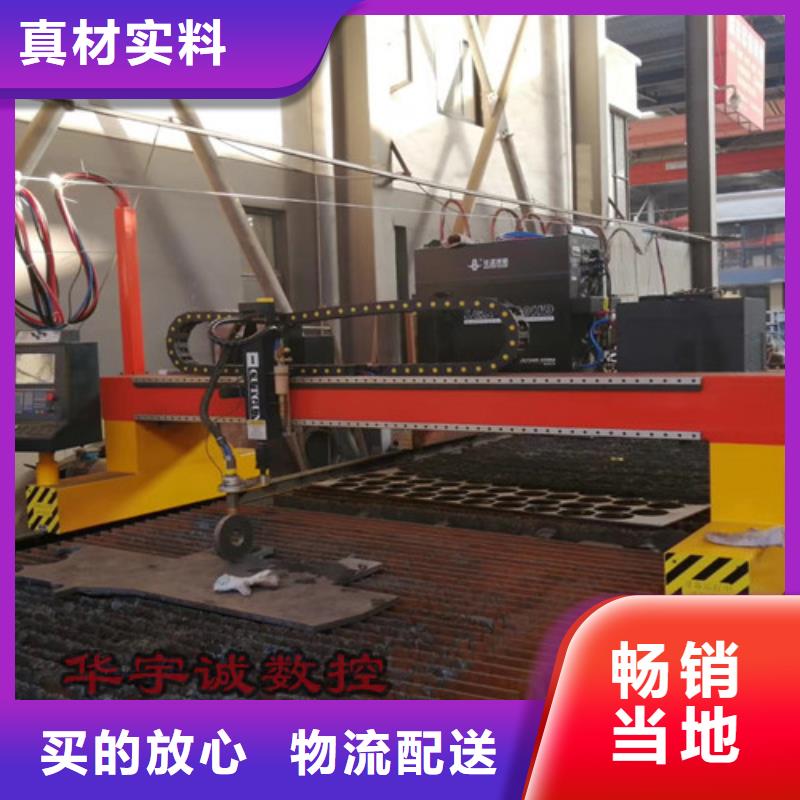 【数控等离子切割机】卷料激光切割机客户好评