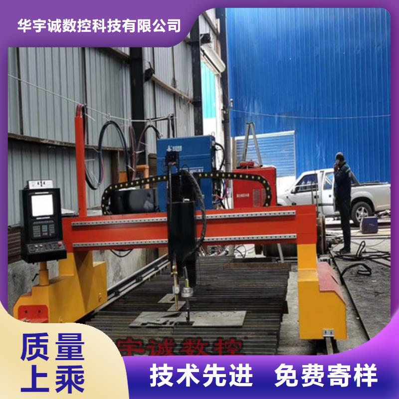数控等离子切割机激光切割机光纤切割机匠心制造