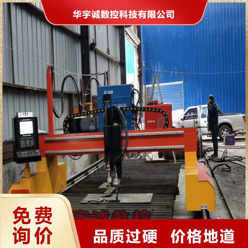 数控等离子切割机金属光纤激光切割机厂家质量优价格低