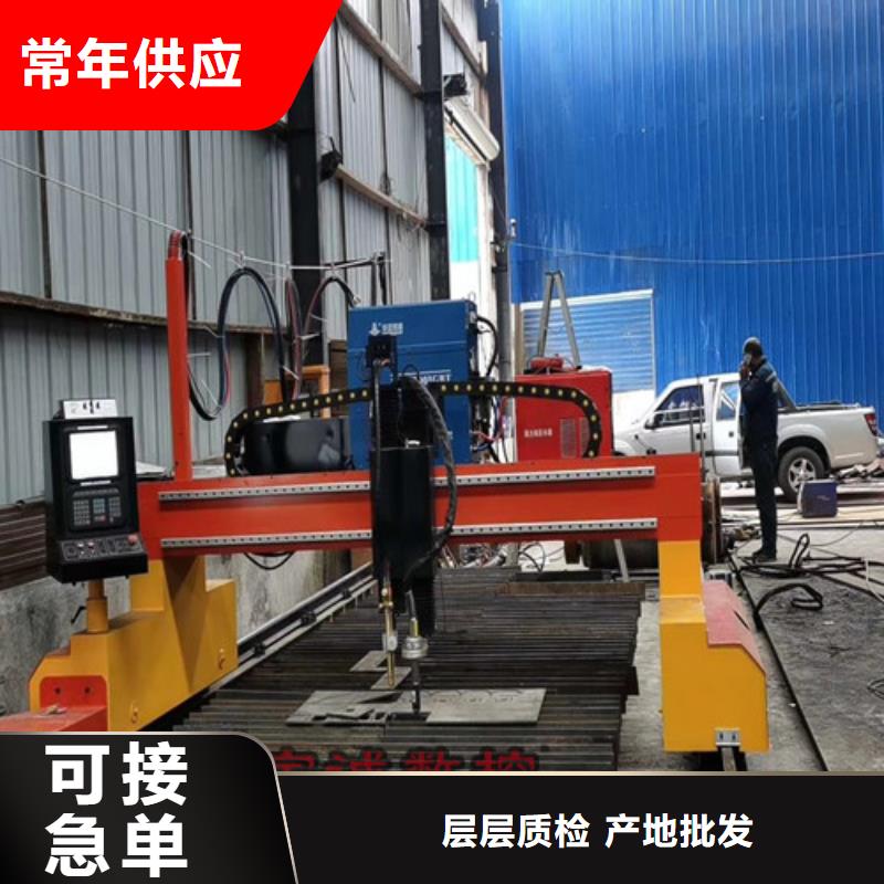数控等离子切割机1500w激光切割机厂家直销值得选择