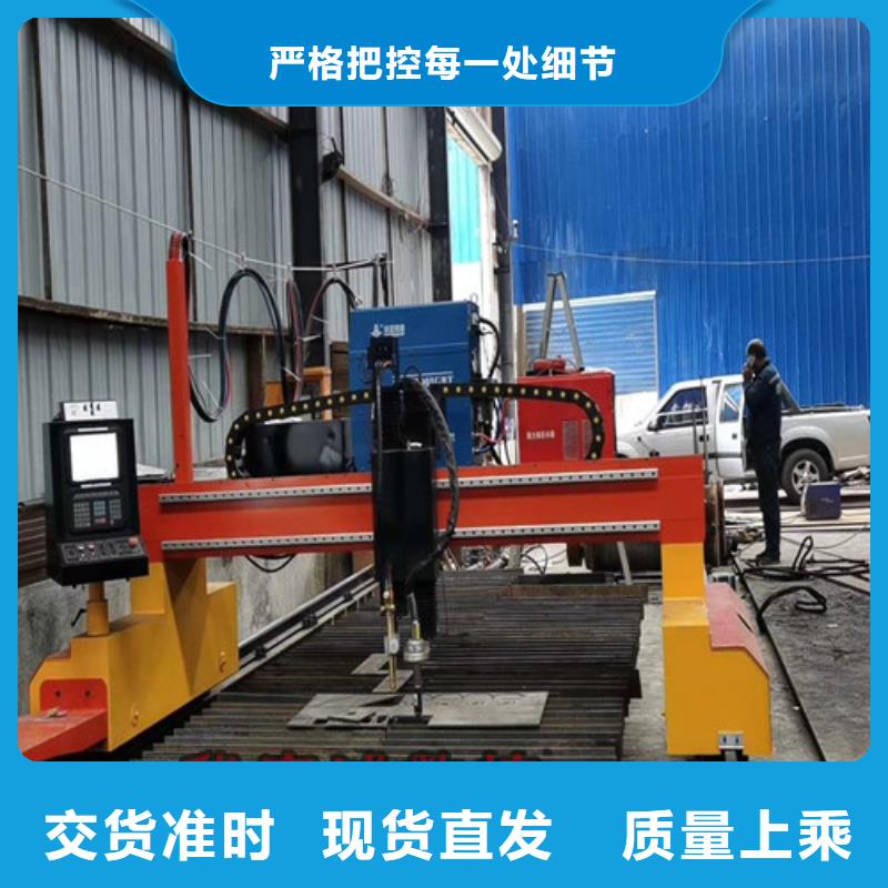 数控等离子切割机金属光纤激光切割机工厂直营