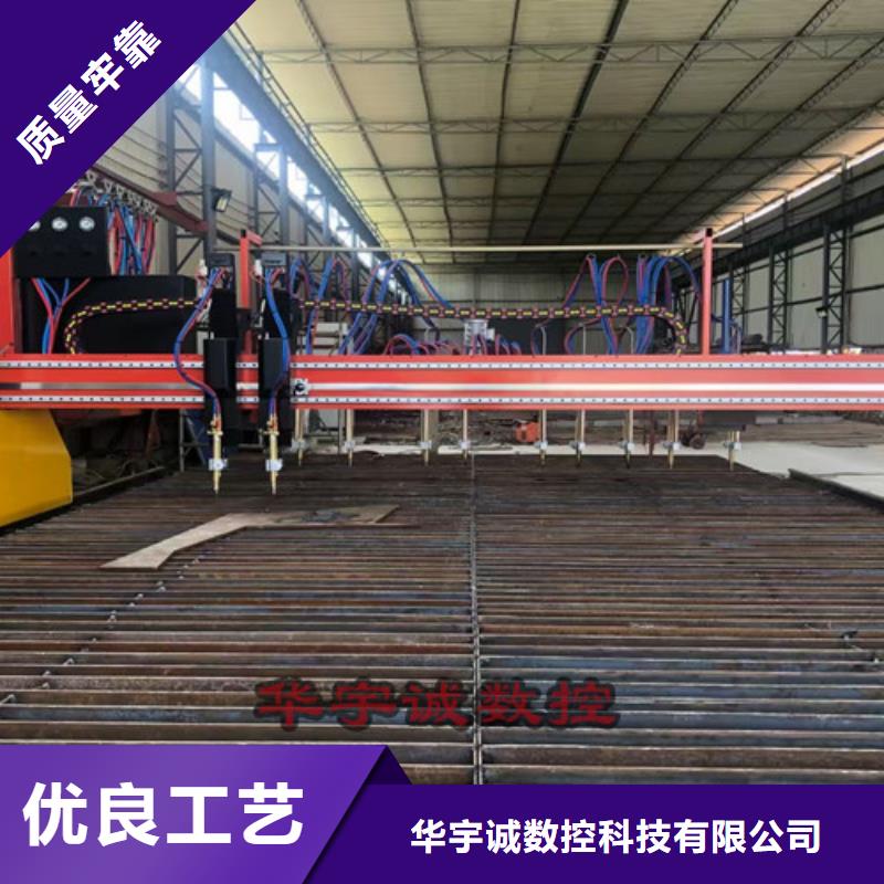《物美价优》的匠心打造【数控等离子切割机】3000w激光切割机好品质选我们本地咨询