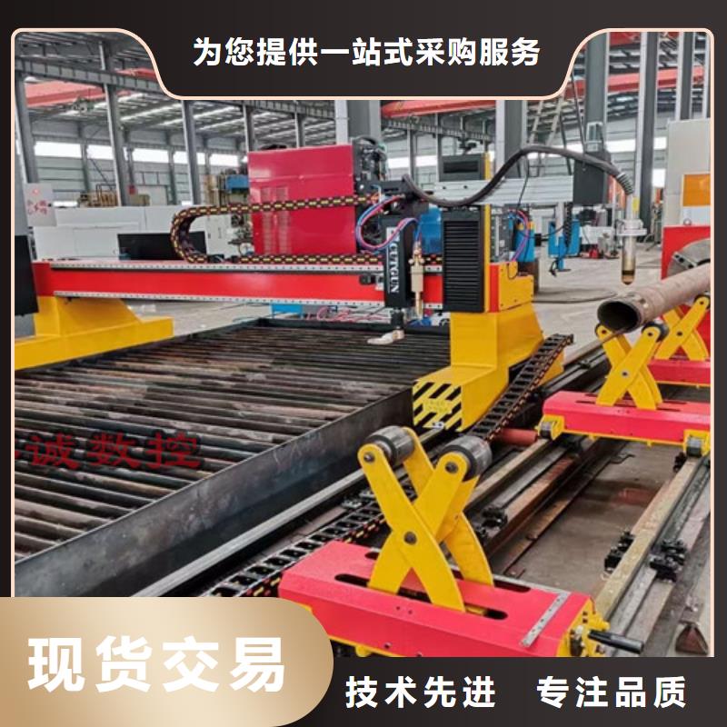 数控等离子切割机光纤激光切割机3000w拒绝差价