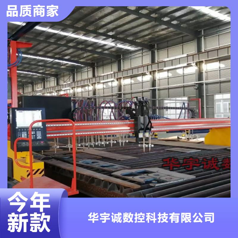 数控等离子切割机光纤激光金属切割机认准大品牌厂家