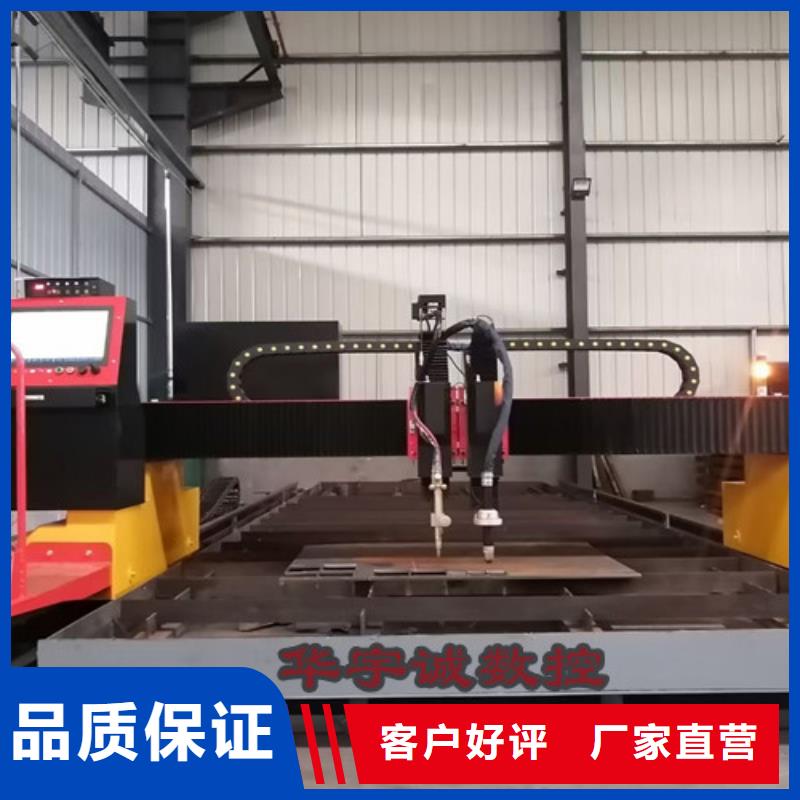 数控等离子切割机【1500w光纤激光切割机】做工精细